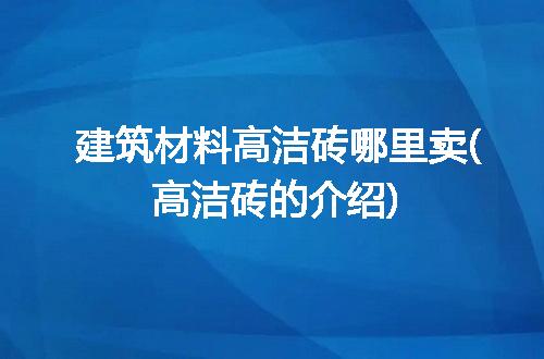 https://jian-housekeeper.oss-cn-beijing.aliyuncs.com/news/bannerImage/113318.jpg