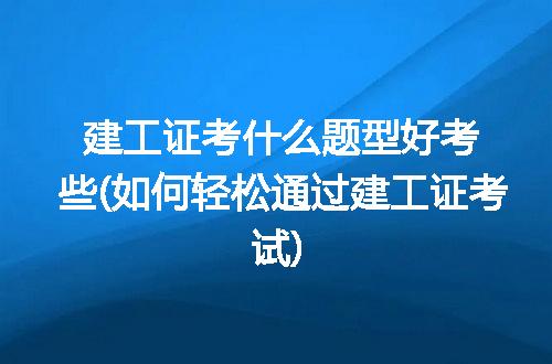 https://jian-housekeeper.oss-cn-beijing.aliyuncs.com/news/bannerImage/113353.jpg