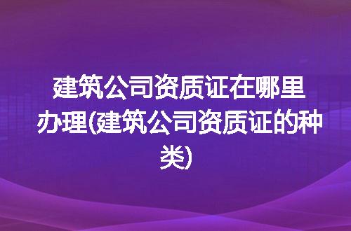 https://jian-housekeeper.oss-cn-beijing.aliyuncs.com/news/bannerImage/113369.jpg