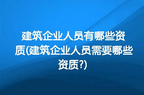 https://jian-housekeeper.oss-cn-beijing.aliyuncs.com/news/bannerImage/113387.jpg