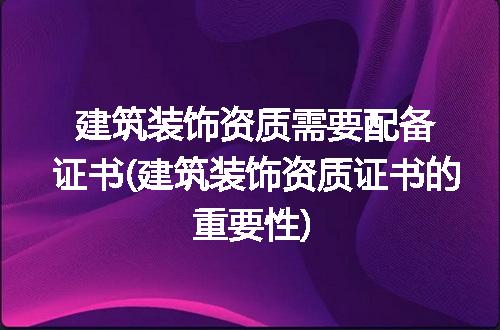 https://jian-housekeeper.oss-cn-beijing.aliyuncs.com/news/bannerImage/113484.jpg
