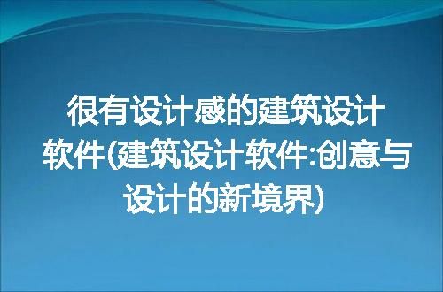 https://jian-housekeeper.oss-cn-beijing.aliyuncs.com/news/bannerImage/113521.jpg