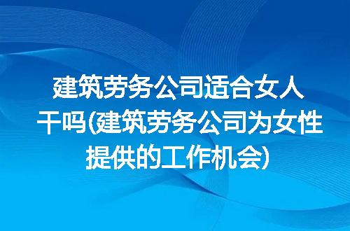 https://jian-housekeeper.oss-cn-beijing.aliyuncs.com/news/bannerImage/113565.jpg