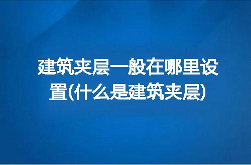 https://jian-housekeeper.oss-cn-beijing.aliyuncs.com/news/bannerImage/113598.jpg