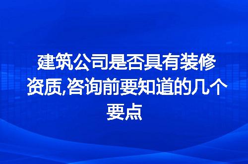 https://jian-housekeeper.oss-cn-beijing.aliyuncs.com/news/bannerImage/113623.jpg