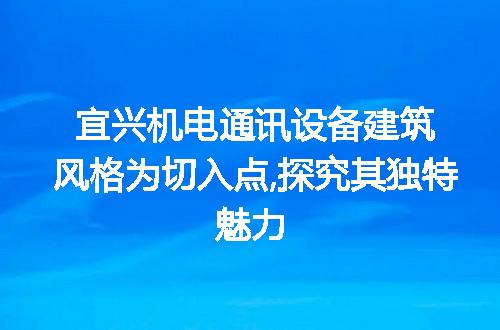 https://jian-housekeeper.oss-cn-beijing.aliyuncs.com/news/bannerImage/113748.jpg