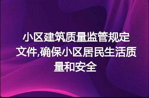 https://jian-housekeeper.oss-cn-beijing.aliyuncs.com/news/bannerImage/113754.jpg