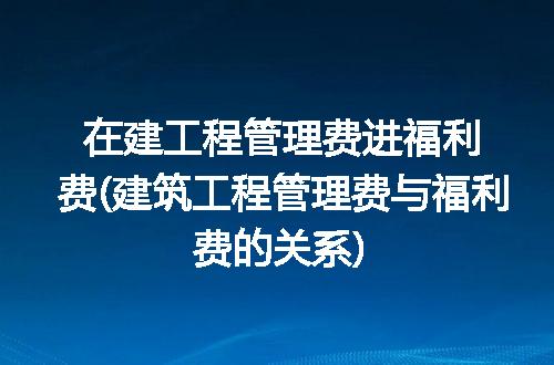 https://jian-housekeeper.oss-cn-beijing.aliyuncs.com/news/bannerImage/113800.jpg