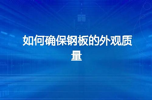 https://jian-housekeeper.oss-cn-beijing.aliyuncs.com/news/bannerImage/11388.jpg