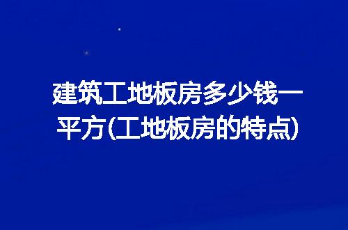 https://jian-housekeeper.oss-cn-beijing.aliyuncs.com/news/bannerImage/113881.jpg