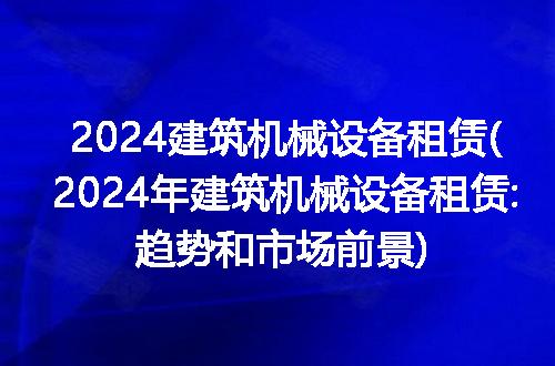 https://jian-housekeeper.oss-cn-beijing.aliyuncs.com/news/bannerImage/113889.jpg