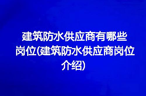 https://jian-housekeeper.oss-cn-beijing.aliyuncs.com/news/bannerImage/113893.jpg
