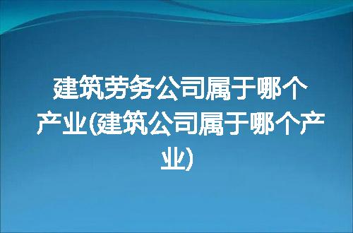 https://jian-housekeeper.oss-cn-beijing.aliyuncs.com/news/bannerImage/114002.jpg