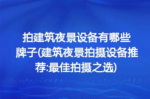 https://jian-housekeeper.oss-cn-beijing.aliyuncs.com/news/bannerImage/114039.jpg
