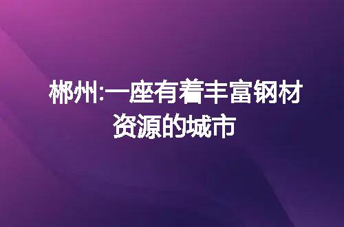 https://jian-housekeeper.oss-cn-beijing.aliyuncs.com/news/bannerImage/11409.jpg
