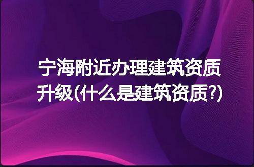 https://jian-housekeeper.oss-cn-beijing.aliyuncs.com/news/bannerImage/114092.jpg
