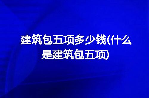 https://jian-housekeeper.oss-cn-beijing.aliyuncs.com/news/bannerImage/114095.jpg