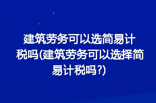https://jian-housekeeper.oss-cn-beijing.aliyuncs.com/news/bannerImage/114097.jpg