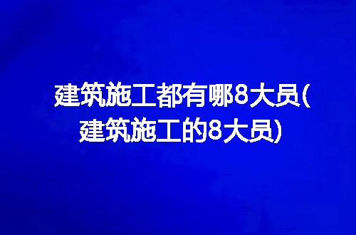 https://jian-housekeeper.oss-cn-beijing.aliyuncs.com/news/bannerImage/114098.jpg