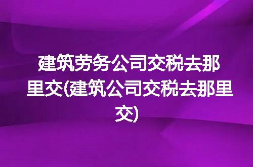 https://jian-housekeeper.oss-cn-beijing.aliyuncs.com/news/bannerImage/114100.jpg