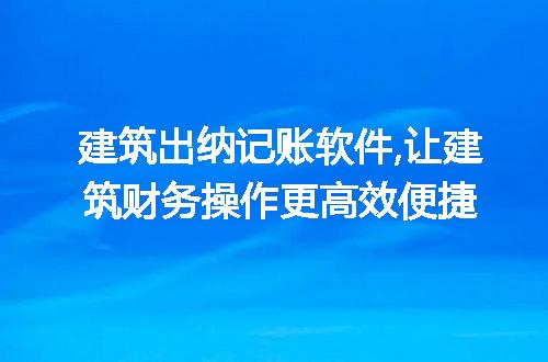 https://jian-housekeeper.oss-cn-beijing.aliyuncs.com/news/bannerImage/114171.jpg