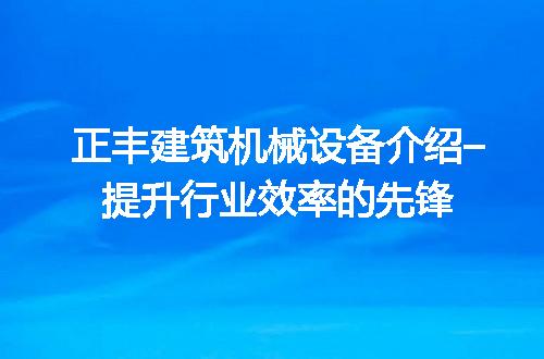 https://jian-housekeeper.oss-cn-beijing.aliyuncs.com/news/bannerImage/114184.jpg