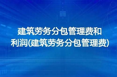https://jian-housekeeper.oss-cn-beijing.aliyuncs.com/news/bannerImage/114189.jpg
