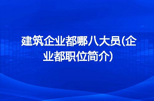 https://jian-housekeeper.oss-cn-beijing.aliyuncs.com/news/bannerImage/114196.jpg