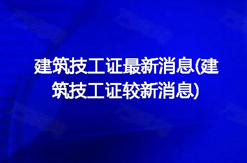 https://jian-housekeeper.oss-cn-beijing.aliyuncs.com/news/bannerImage/114200.jpg