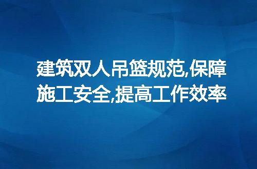 https://jian-housekeeper.oss-cn-beijing.aliyuncs.com/news/bannerImage/114201.jpg
