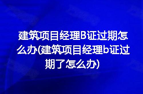 https://jian-housekeeper.oss-cn-beijing.aliyuncs.com/news/bannerImage/114256.jpg