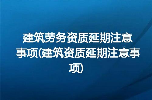 https://jian-housekeeper.oss-cn-beijing.aliyuncs.com/news/bannerImage/114272.jpg