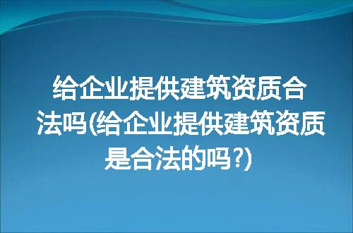https://jian-housekeeper.oss-cn-beijing.aliyuncs.com/news/bannerImage/114277.jpg