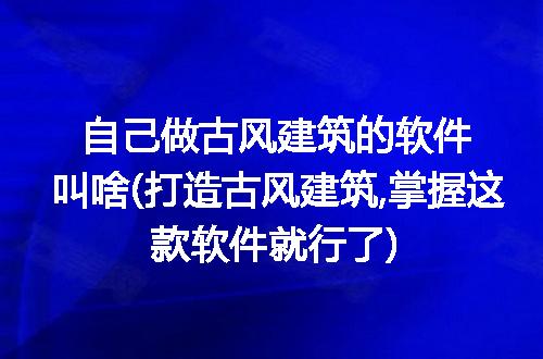 https://jian-housekeeper.oss-cn-beijing.aliyuncs.com/news/bannerImage/114309.jpg