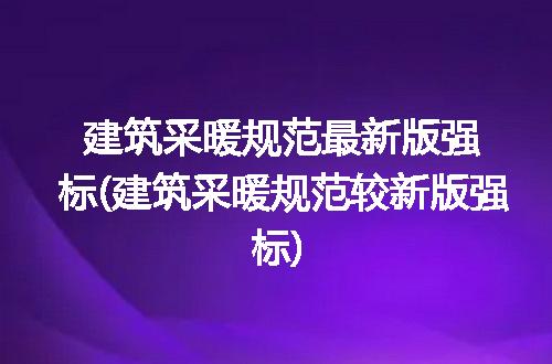 https://jian-housekeeper.oss-cn-beijing.aliyuncs.com/news/bannerImage/114350.jpg