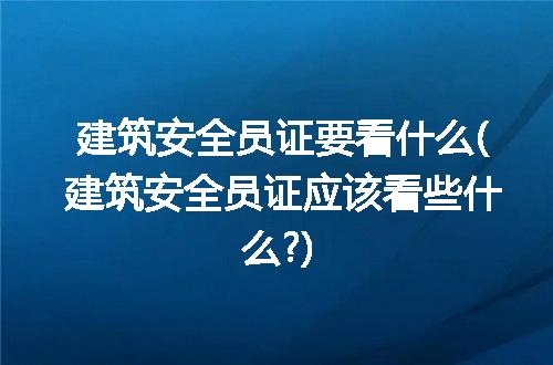 https://jian-housekeeper.oss-cn-beijing.aliyuncs.com/news/bannerImage/114359.jpg