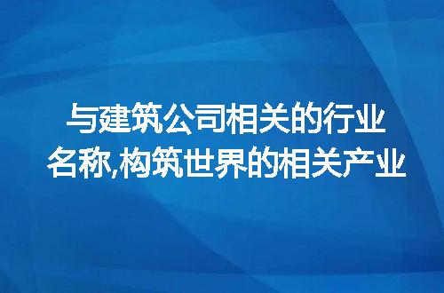 https://jian-housekeeper.oss-cn-beijing.aliyuncs.com/news/bannerImage/114388.jpg