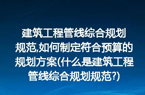https://jian-housekeeper.oss-cn-beijing.aliyuncs.com/news/bannerImage/114438.jpg