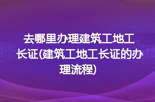https://jian-housekeeper.oss-cn-beijing.aliyuncs.com/news/bannerImage/114441.jpg