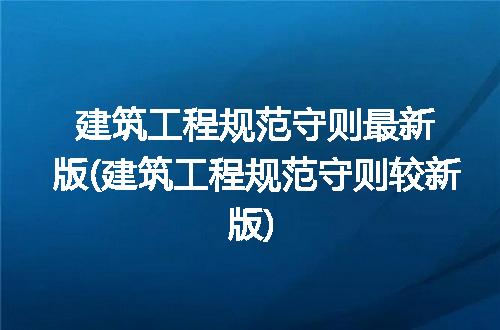 https://jian-housekeeper.oss-cn-beijing.aliyuncs.com/news/bannerImage/114453.jpg