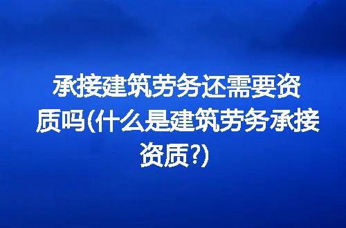 https://jian-housekeeper.oss-cn-beijing.aliyuncs.com/news/bannerImage/114507.jpg