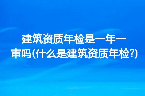 https://jian-housekeeper.oss-cn-beijing.aliyuncs.com/news/bannerImage/114509.jpg