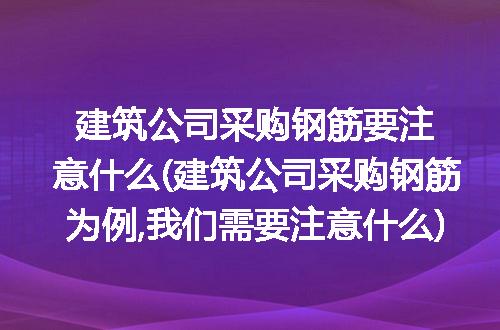 https://jian-housekeeper.oss-cn-beijing.aliyuncs.com/news/bannerImage/114534.jpg