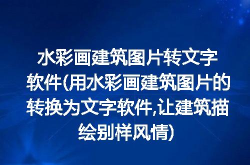 https://jian-housekeeper.oss-cn-beijing.aliyuncs.com/news/bannerImage/114572.jpg