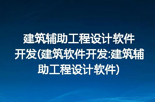 https://jian-housekeeper.oss-cn-beijing.aliyuncs.com/news/bannerImage/114579.jpg