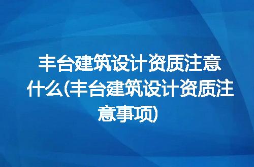 https://jian-housekeeper.oss-cn-beijing.aliyuncs.com/news/bannerImage/114599.jpg