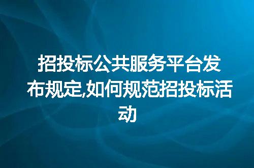 https://jian-housekeeper.oss-cn-beijing.aliyuncs.com/news/bannerImage/114604.jpg