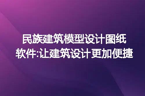 https://jian-housekeeper.oss-cn-beijing.aliyuncs.com/news/bannerImage/114610.jpg