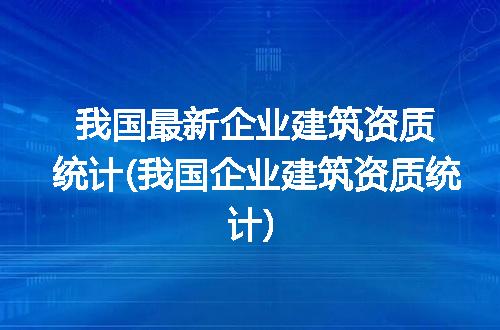 https://jian-housekeeper.oss-cn-beijing.aliyuncs.com/news/bannerImage/114657.jpg