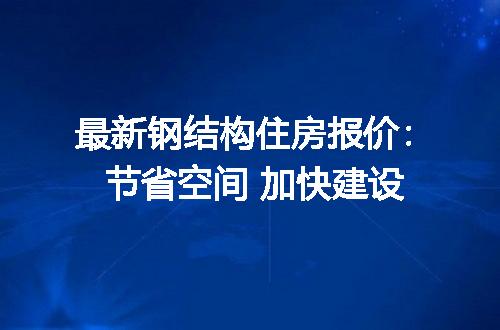 https://jian-housekeeper.oss-cn-beijing.aliyuncs.com/news/bannerImage/11475.jpg